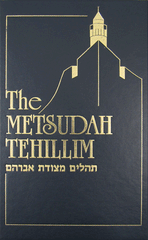 Metsudah Tehillim