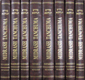 Metsudah Midrash Tanchuma