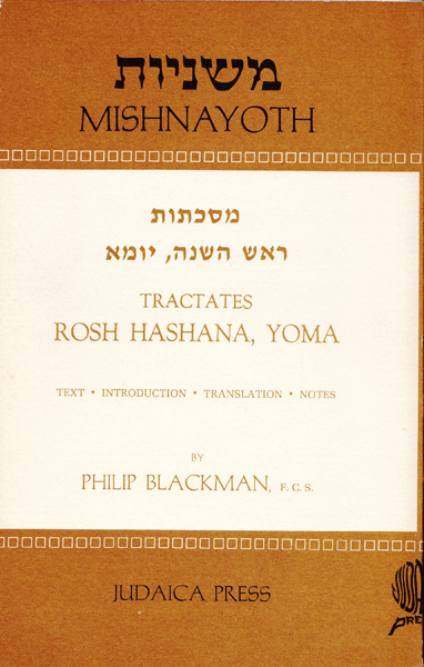 Blackman Mishna RH/Yoma