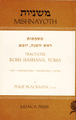 Blackman Mishna RH/Yoma