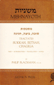 Blackman Mishna Sukkah, Betsah, Chagiga
