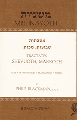 Blackman Mishna Shevuot/Makot