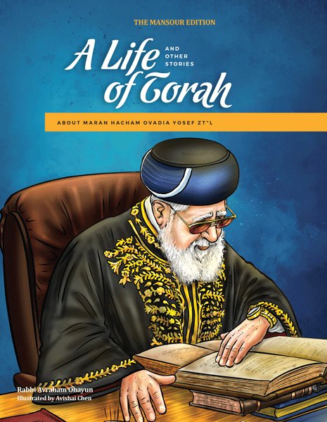 A Life of Torah