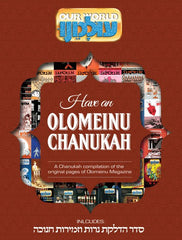 Have an Olomeinu Chanukah - Vol. 1