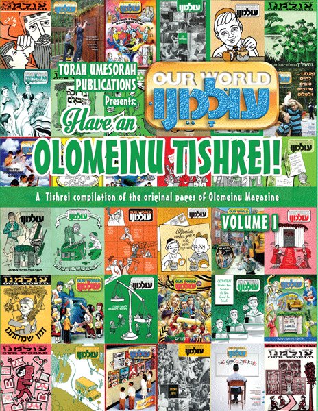 Have an Olomeinu Tishrei!  Vol. 1