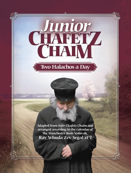 Junior Chafetz Chaim