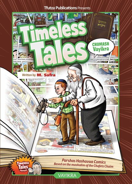 Timeless Tales: Vayikra Comics