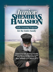 Junior Shmiras Halashon - Student Edition