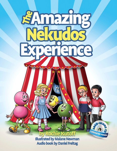 The Amazing Nekudos Experience - AUDIO DOWNLOAD