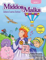 Middos Malka Book & CD - Volume 3