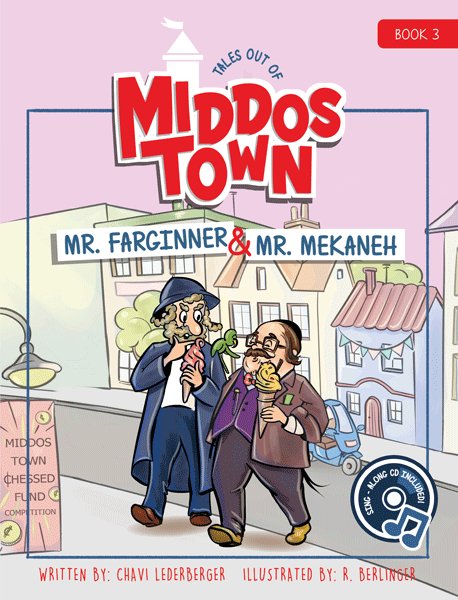 Tales Out of Middos Town #3: Mr. Farginner & Mr. Mekaneh