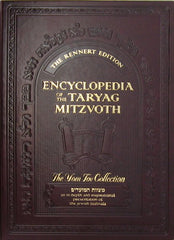 The Encyclopedia of the Taryag Mitzvoth - English: Moadim