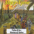 Story Tyme with Rabbi Juravel - Tisha B'Av 2