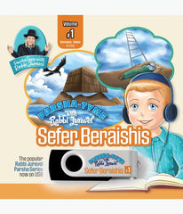 Parsha Tyme with Rabbi Juravel - Sefer Bereishis Vol. 1 - Bereishis-Toldos