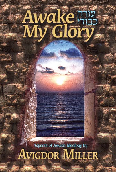 Awake My Glory