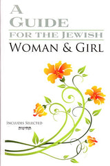 A Guide for the Jewish Woman & Girl