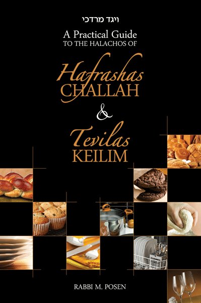 Hafrashas Challah & Tevilas Keilim