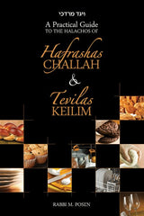 Hafrashas Challah & Tevilas Keilim