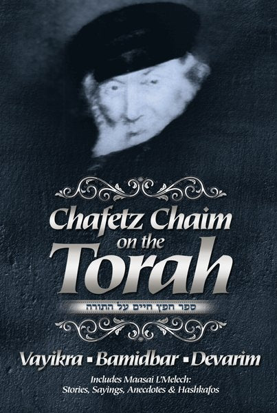 Chafetz Chaim on the Torah - Volume 2