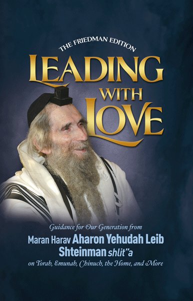 Leading with Love