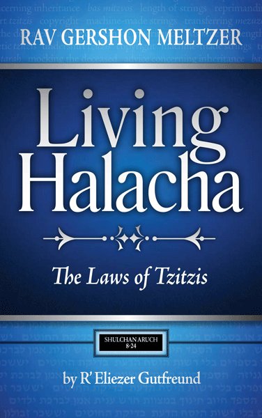 Living Halacha - Vol. 2