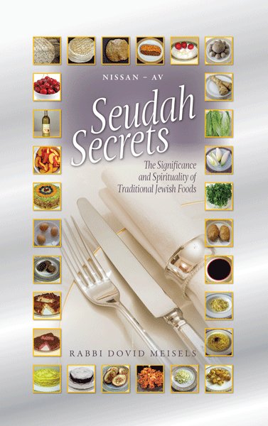 Seudah Secrets - Nissan to Av