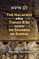 The Halachos when Tisha B'Av occurs on Shabbos or Sunday