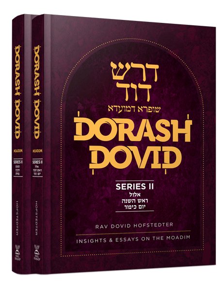 Dorash Dovid: Moadim 2 Volume Set (English) SERIES II