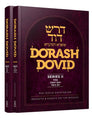 Dorash Dovid: Moadim 2 Volume Set (English) SERIES II