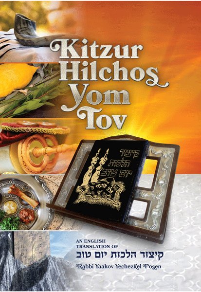 Kitzur Hilchos Yom Tov