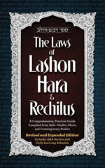 The Laws of Lashon Hara and Rechilus-EXPANDED EDITION