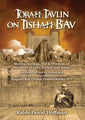 Torah Tavlin on Tisha B'av