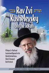 Rav Zvi Kushelevsky on the Torah