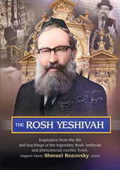 The Rosh Yeshiva