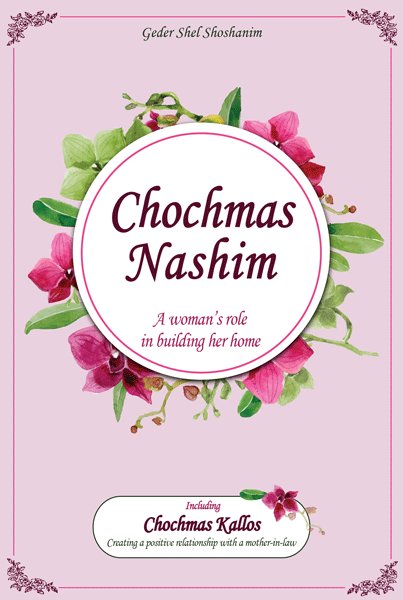 Chochmas Nashim