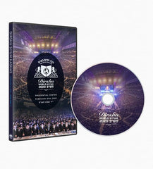 Dirshu World Siyum 2020  DVD