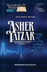 Asher Yatzar