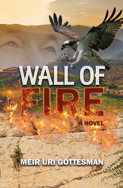 Wall of Fire