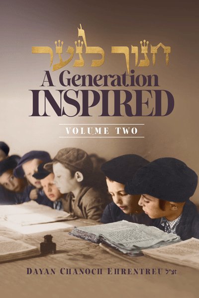 Chanoch Lana'ar - A Generation Inspired - Volume Two