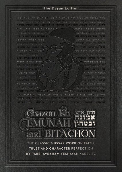 Chazon Ish Emunah and Bitachon