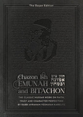 Chazon Ish Emunah and Bitachon