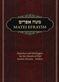 Metsudah Matei Efrayim