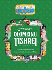 Have an Olomeinu Tishrei!  Vol. 2