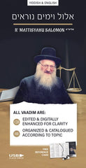 Rav Mattisyahu Salomon Vaadim - Elul and Yamim Nora'im - USB