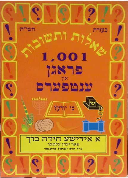 1,001 Questions & Answers vol. 1 - Yiddish